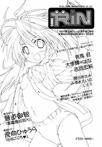 COMIC TENMA 2007-06