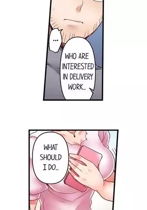 5-Second Sex Delivery