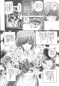 [SHION] Black Diamond