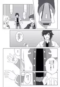 (Tales Link 4) [Garyo Tensei, Lotta Love (Dragon Tail, Kero)] Rakka Ryuusui (Tales of Xillia)