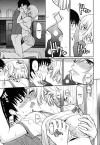 [Homunculus] Hajirai Break [English]