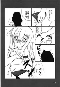 (C86) [Kashinoki Koubou (Mikeke)] Loli Ryouiku Ro-Kyu-Bu! 5-nensei Hen (Ro-Kyu-Bu!)