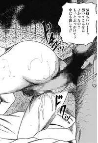 [Sanjou Tomomi] Osana Zuma・Kyousei Kouai [Digital]