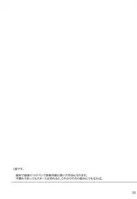 (C88) [MTSP (Jin)] Tosaka-ke no Kakei Jijou Soushuuhen Ch. 1 | Tosaka-ke no Kakei Jijou Soushuuhen 1 ~Part 1~ (Tosaka-ke no Kakei Jijou Soushuuhen 1) (Fate/stay night) [English] [Brolen]