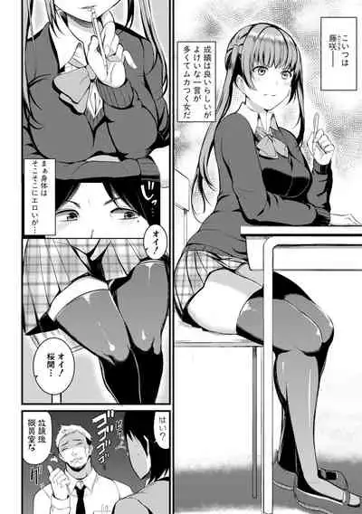 COMIC Shingeki 2019-10