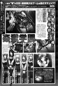 COMIC Megastore-H 2010-10