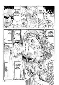 [Uziga Waita] Game Over [English]