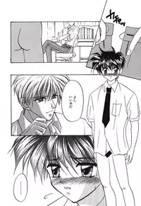 [Tsumugi Kyuuta] Bishounen Kinbaku Nisshi