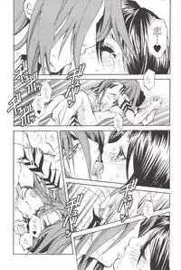 [Suika Dokei (Suika Koron)] BLEACH Koiji Kkakeru Rukia sairokuhon (Bleach)