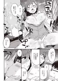 COMIC Kairakuten Beast 2016-05 [Digital]