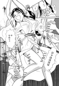 [Marumi Kikaku] Kusuguri Ninpouchou ・ Kaede Den