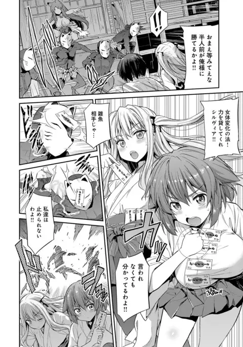 COMIC Anthurium 040 2016-08