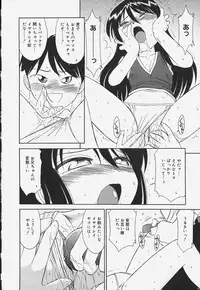 [Charlie Nishinaka] Baby Hips