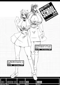 (SC26) [HGH (HG Chagawa)] ideanote 2004