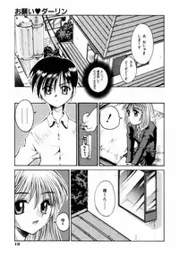 [Kusano Kouichi] BLOW