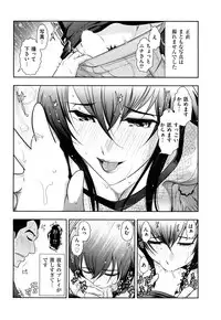 [Ohmi Takeshi] Indere Oneesan