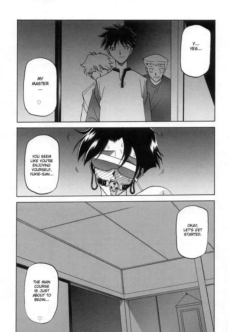 Suna no Kusari Vol2 - Ch12