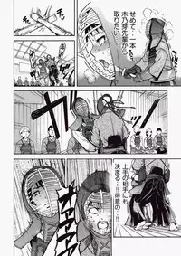 COMIC Aun 2010-06 Vol.168 [Digital]