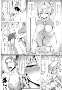 [Anthology] Seiin Chuudoku - Semen Marunomi Heroine -