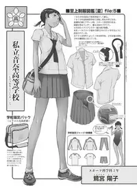 COMIC AUN 2018-09 [Digital]