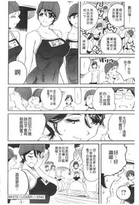 [Namezou] Name Chichi [Chinese]