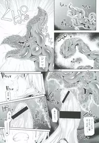 [Pamunosu (Koppamu)] Zetsurin Hishou Spermax ~Futanari wo jou-sama no haiboku mousou Ona nikki~ [Digital]