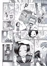 (C87) [MaruMaru Arumajiro (Majirou)] Yokoshima Nikki 2 (Various)