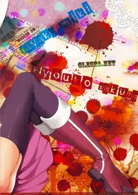 (COMIC1☆5) [Clesta (Cle Masahiro)] CL-orz 14 (Puella Magi Madoka Magica) [English] =LWB= [Decensored]