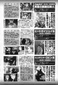 COMIC Momohime 2003-09