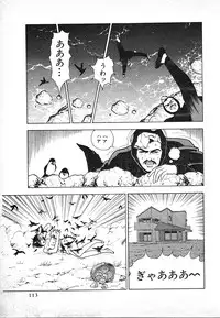 [U-Jin] Kyuukyoku no Chef wa Oishinbo Papa Vol.03