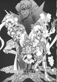 [Mugendai] Panic Princess 2