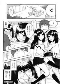 [Igumox] Yosugara Sexology