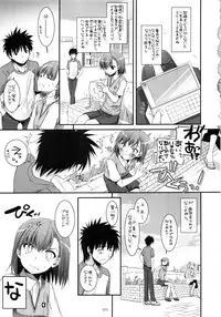 (C81) [Digital Lover (Nakajima Yuka)] DL - Toaru Soushuuhen (Toaru Kagaku no Railgun)