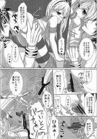 (Tora Matsuri 2015) [On-Show (Mutsutake, Ishibashi Shingo)] KanKoki. (Kantai Collection -KanColle-)