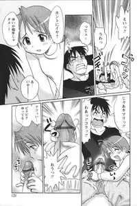 [Anthology] Youchien II