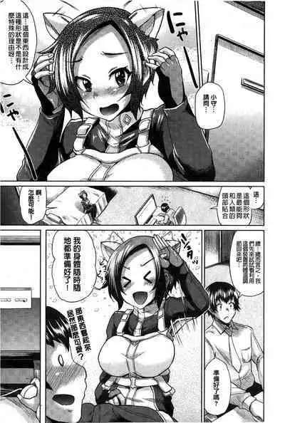 “Terpsichore!” | 女神們的淫舞!