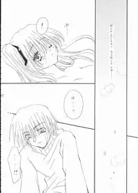 [Umetama Karubo] Vivid Colors (Kanon)