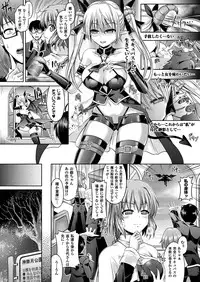 [Taniguchi-san] Kimi-iro Days ch.1-3 (Complete)