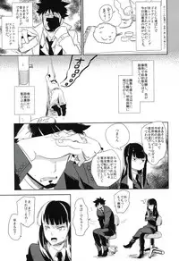 (C82) [goo-paaa (Ocha)] THE Sangou Sama (DARKER THAN BLACK)