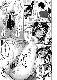 COMIC Europa 2014-09 [Digital]