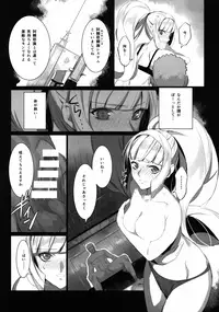 (C89) [Bonnou Stream (shri)] NATURAL DESIRE (Mobile Suit Gundam Tekketsu no Orphans)