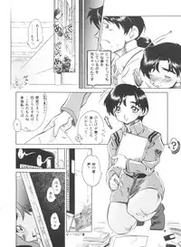 [Anthology] Doll's Game 1 (Various)