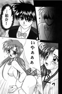 [Can Can Bentendou (Morisaki Kurumi)] Welcom!! (Pia Carrot e Youkoso!!)