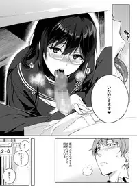 [NANIMOSHINAI (Sasamori Tomoe)] Succubus Stayed Life [Digital]