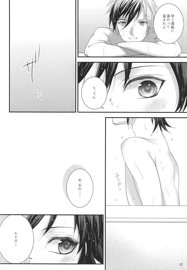 Sweet Sweet Bathroom