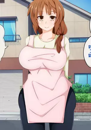 Anata no Kanojo... Netoraretemasen ka part 1