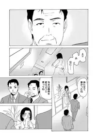 COMIC Magnum Vol. 31
