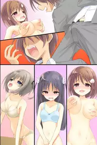 [DL Mate] Iinari JK Dekiagari! ~ Saimin Seito Shidou ~