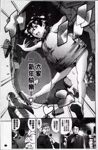 [Tuna Empire] OMA-JYU [Chinese]