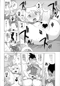 (C82) [Zenra Restaurant (Heriyama)] Ii Kaori shika Shinai (Mega Man Star Force)